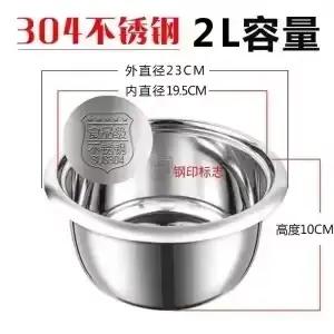 1pc cuiseur Pot intérieur grande capacité cuiseur à riz en acier inoxydable rond gâteau cuisson Pot 