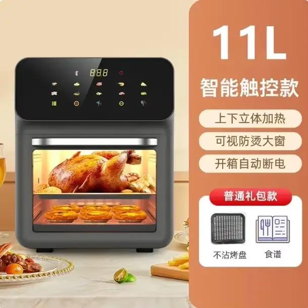 Friteuse à air intelligente multifonctionnelle grande taille 200V pour la maison, cuisson saine sans