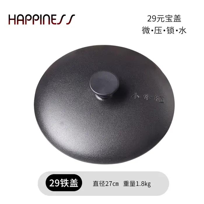 Pot à soupe Wok multifonctionnel à fond plat en fonte avec couvercle épaissi à micro-pression intégr