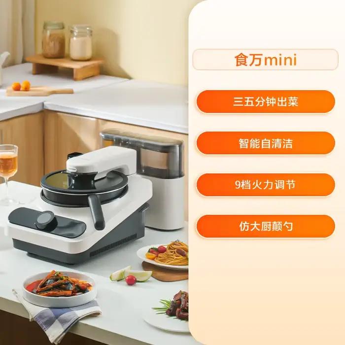 Robot de cuisine intelligent TINECO 220V, machine à sauter automatique, multifonction, aide de cuisi