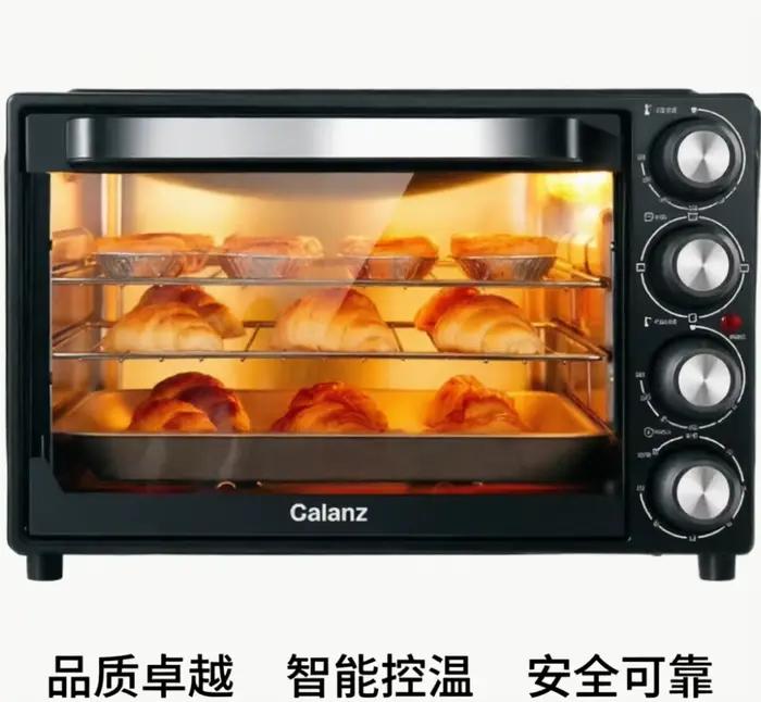 Four électrique Galanz 220V 40L