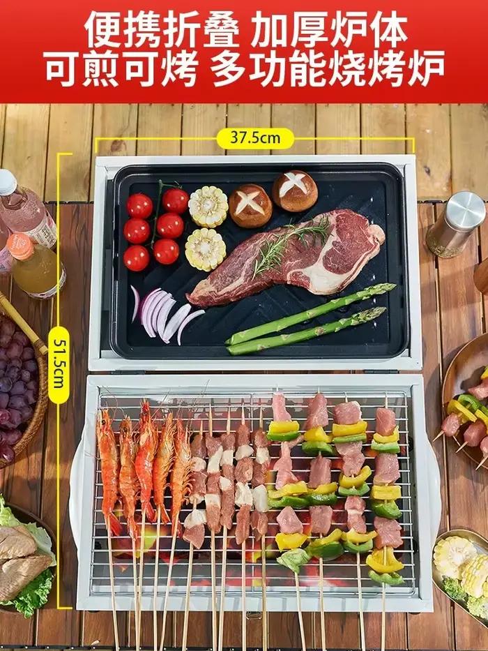 Grill de barbecue pliable portable avec barbecue au charbon de bois