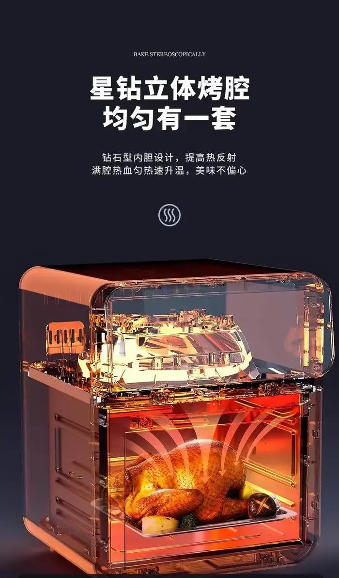 Friteuse à air intelligente multifonctionnelle grande taille 200V pour la maison