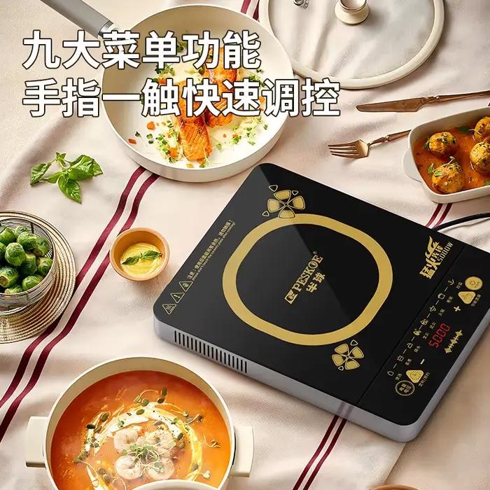 Cuisinière à induction Peskoe 220V 5000W multifonction haute puissance cuisson rapide étanche avec minuteur WWD