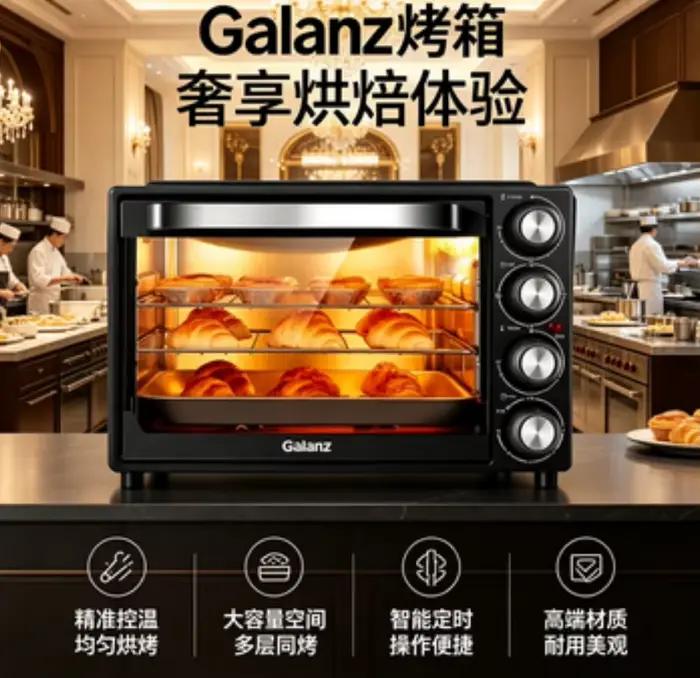 Four électrique Galanz 220V 40L