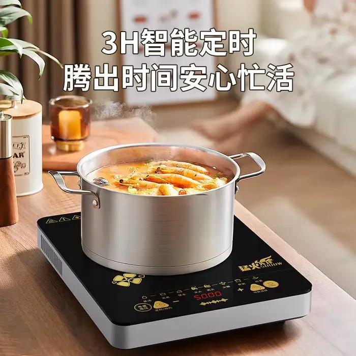 Cuisinière à induction Peskoe 220V 5000W multifonction haute puissance cuisson rapide étanche avec minuteur WWC