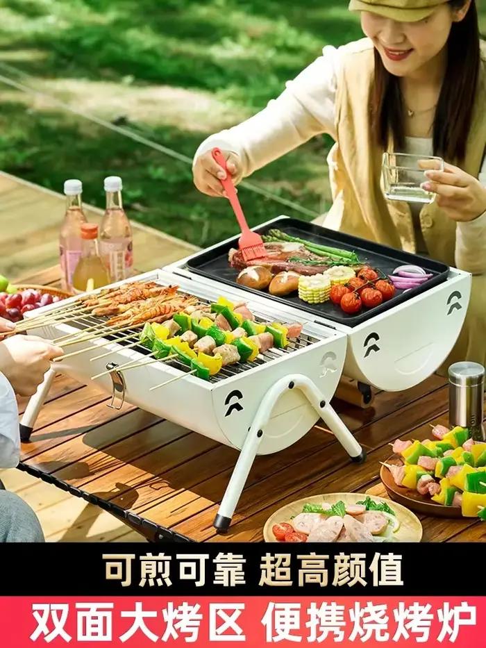 Grill de barbecue pliable portable avec barbecue au charbon de bois