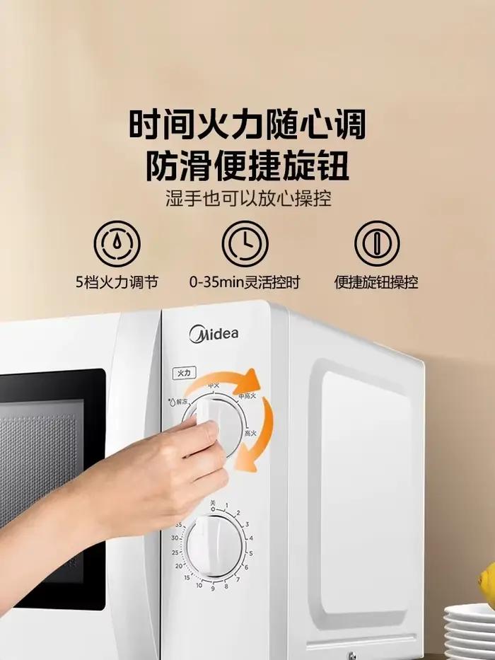 Four à micro-ondes 220 V avec fonction de stérilisation et options de cuisson multiples AD