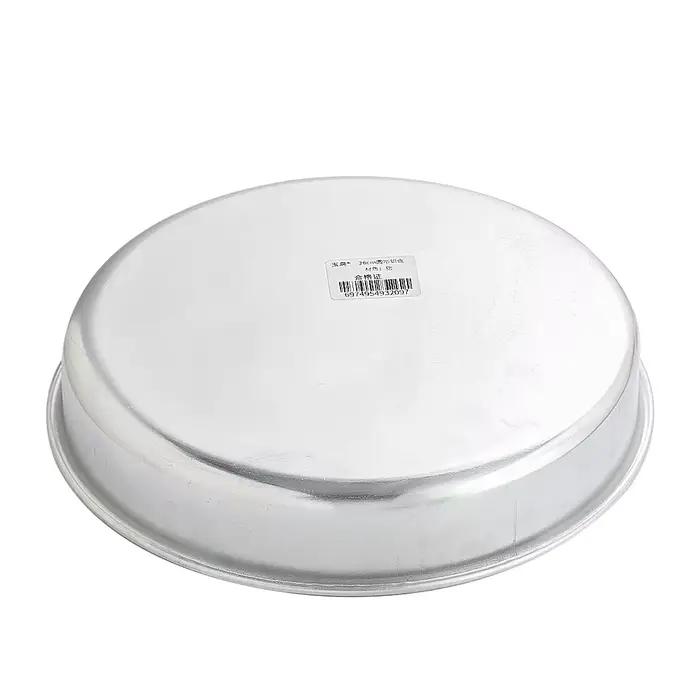 Plateau de cuisson rond en aluminium de 26 cm à fond plat pour la cuisine