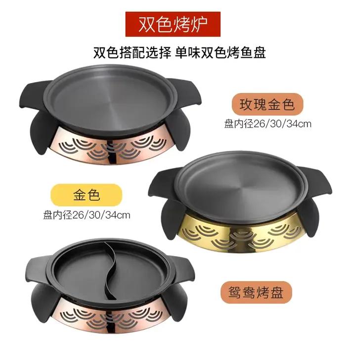 Plaque de rôtissage de poisson style chinois pour anniversaire et événements festifs avec matières organiques respectueuses de l'environnement pour 3 à 5 personnes