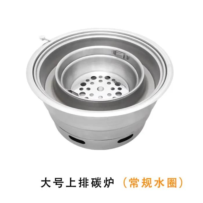 Barbecue Coréen Commercial Rond en Acier Inoxydable avec Échappement de Fumée Vers le Haut et Support de Cuisson