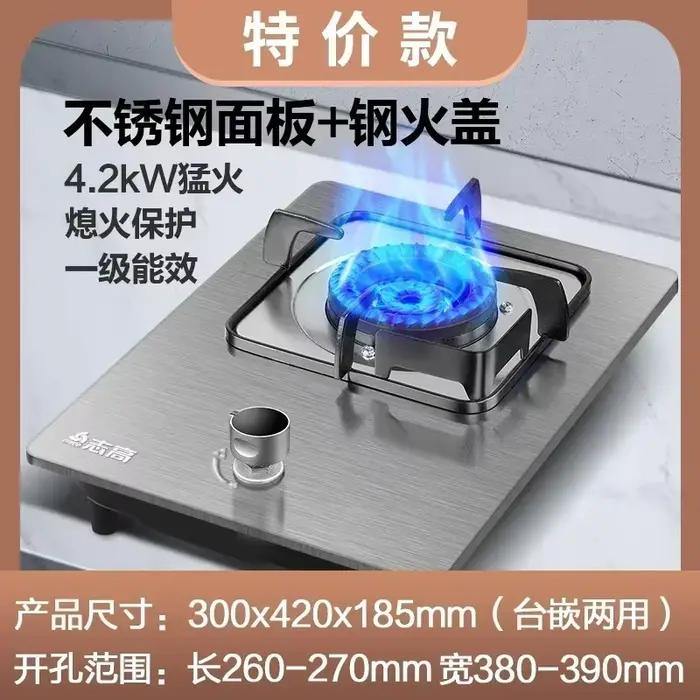 Cuisinière à gaz à économie d'énergie avec flamme puissante