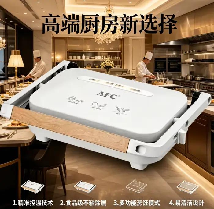 Grille de cuisson électrique automatique double face en fonte sans fumée pour steaks et autres viandes usage domestique occassions spéciales cuisine professionnelle