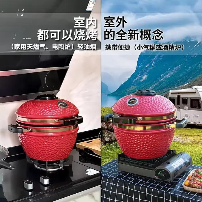 Four portable multifonction pour camping en plein air