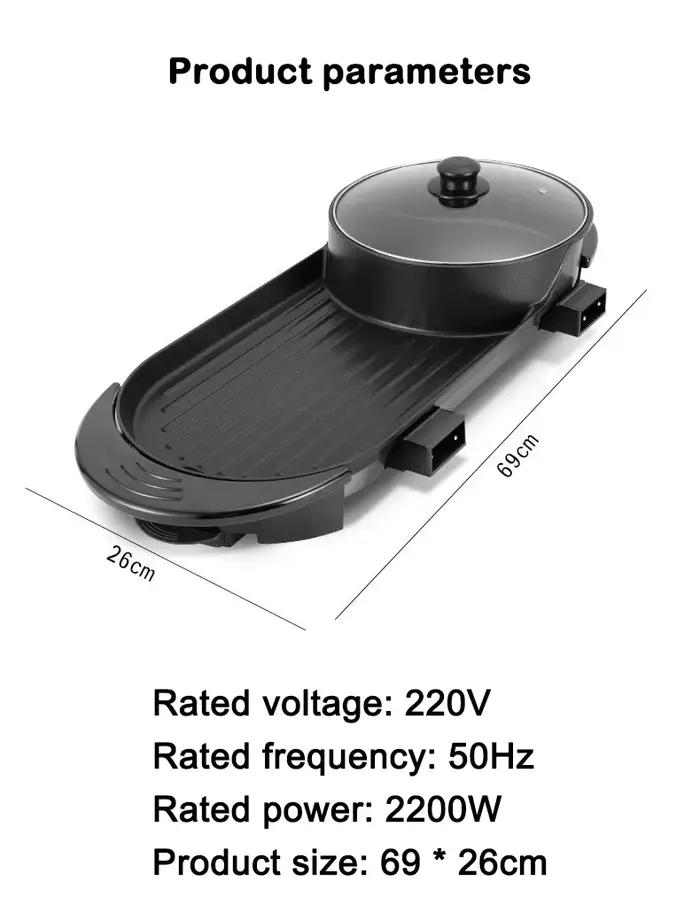 Poêle à Barbecue électrique 2 en 1