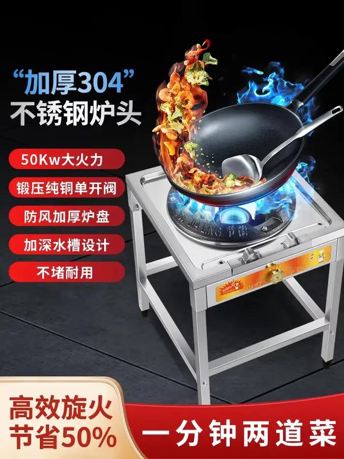Cuisinière à gaz commerciale à brûleur unique haute pression