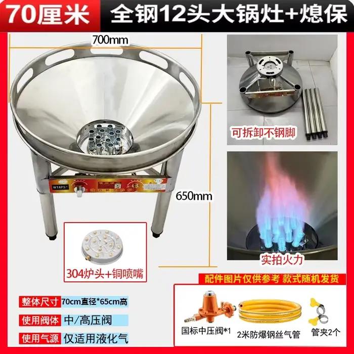 Cuisinière à gaz commerciale à brûleur unique haute pression